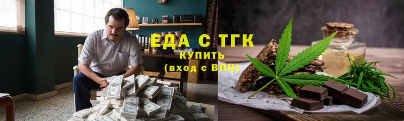 магазин  наркотиков  Колпашево  Canna-Cookies конопля 