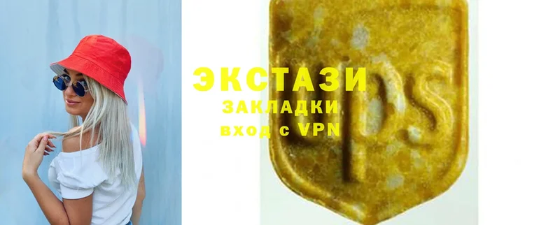 Экстази 280 MDMA  Колпашево 