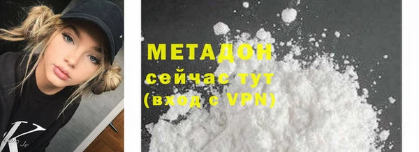 COCAINE Богородск