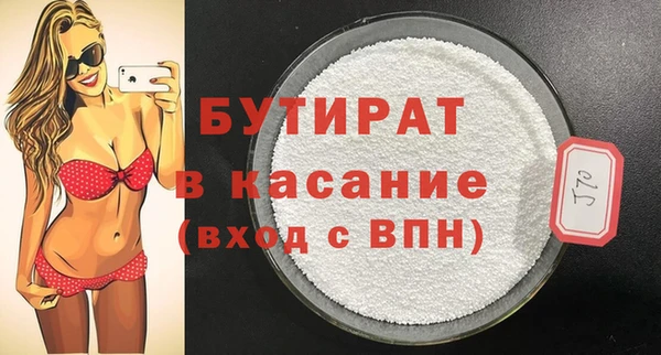 COCAINE Богородск