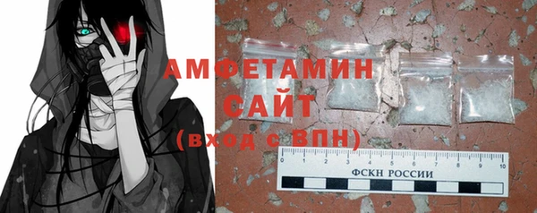 COCAINE Богородск